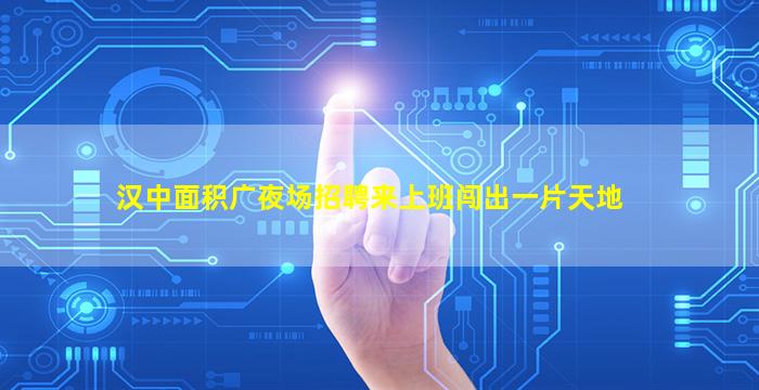 荆州夜总会招聘